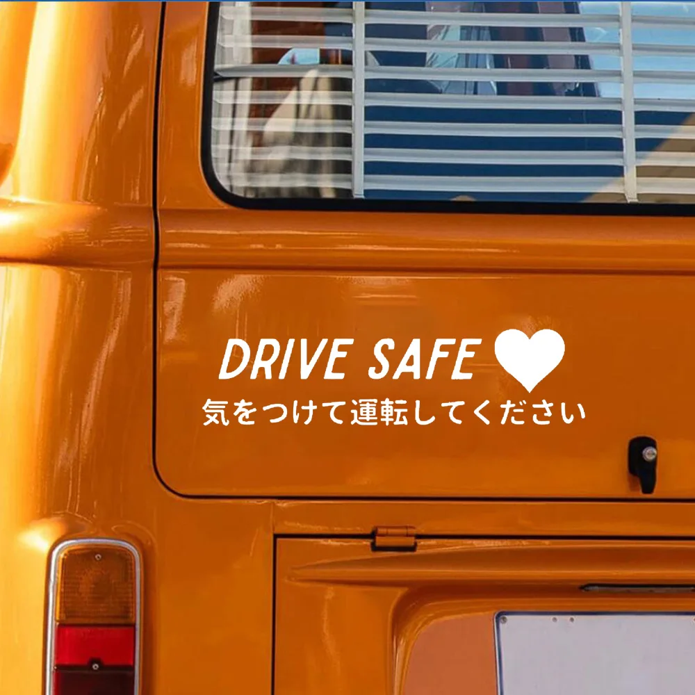 Drive Safe Vinyl Decal Kanji Drive Safe Decal Kanji Stickers JDM Car  Bumper Stickers Sad Boys Girls Auto Tuning Accessories