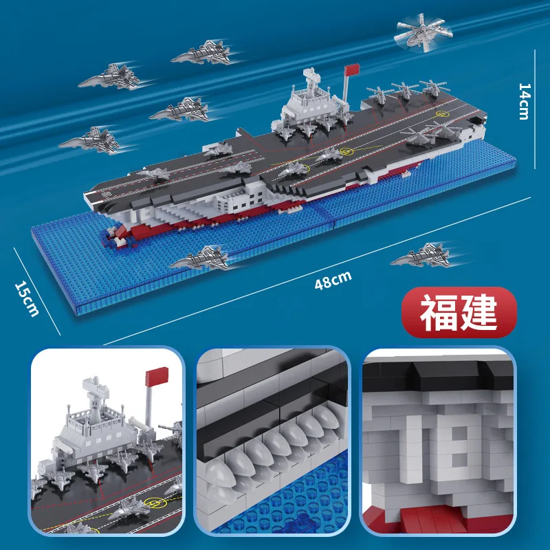 軍海軍航空母艦ビルディングブロック市戦闘機軍艦ミサイル巡洋艦フィギュアレンガヘリコプターおもちゃキッズギフト