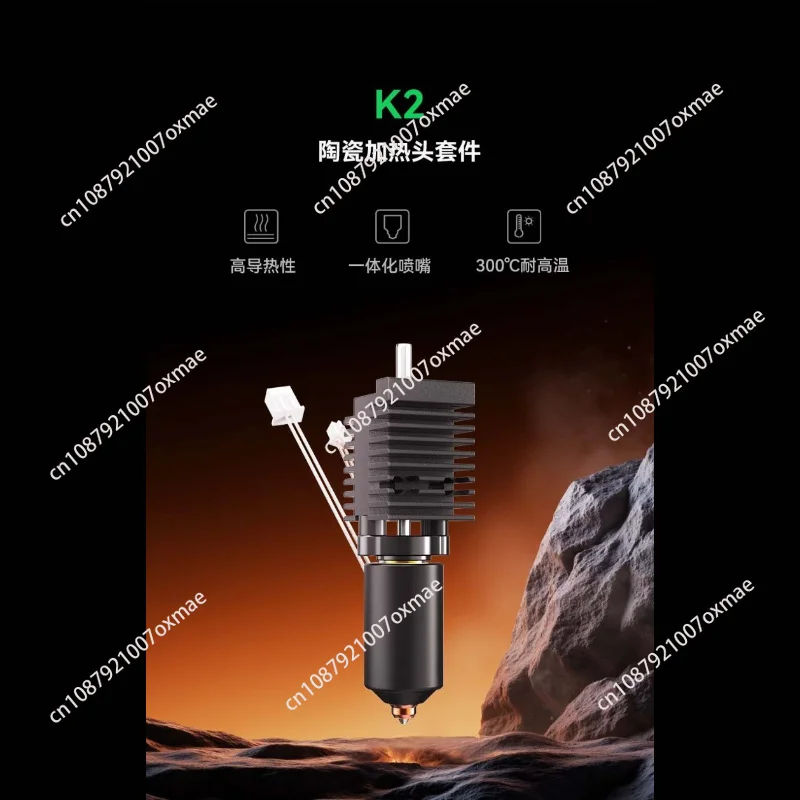 [Suitable for K2] Ceramic Heating Nozzle Kit Hot End, 3D Printer Accessories Consumables