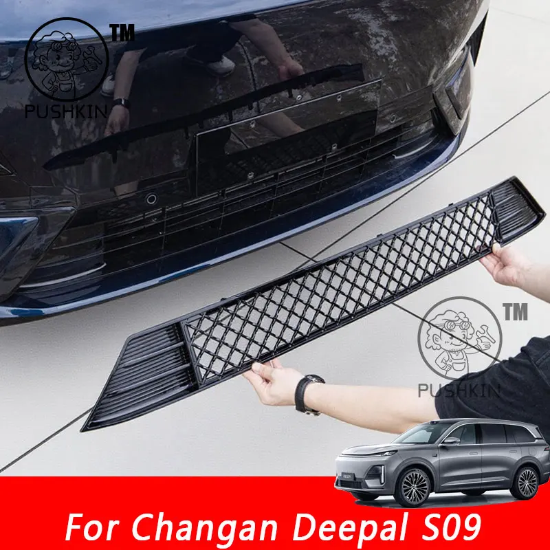 

For Changan Deepal S09 2025 2026 Car Radiator Protective Cover Water Tank Anti-insect Mesh Grille Front Middle Grill Insect Net