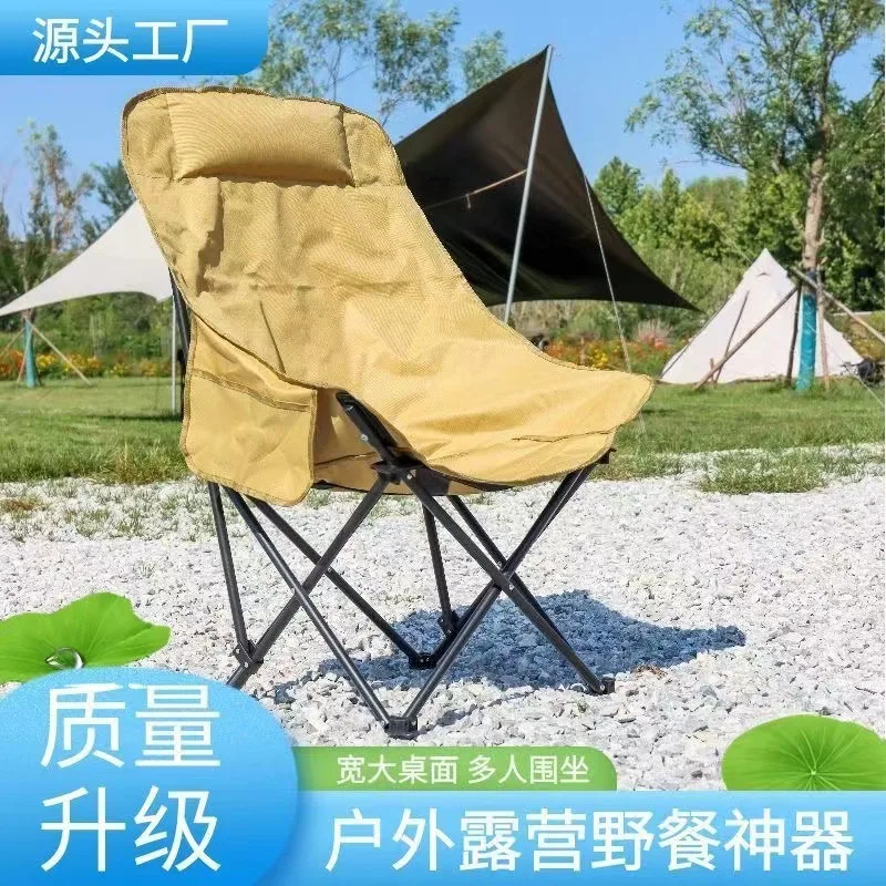 

Outdoor Folding Chair High Backrest Camping Moon Seat Cushion Cotton Backrest Pillow Comfortable Moon Chair