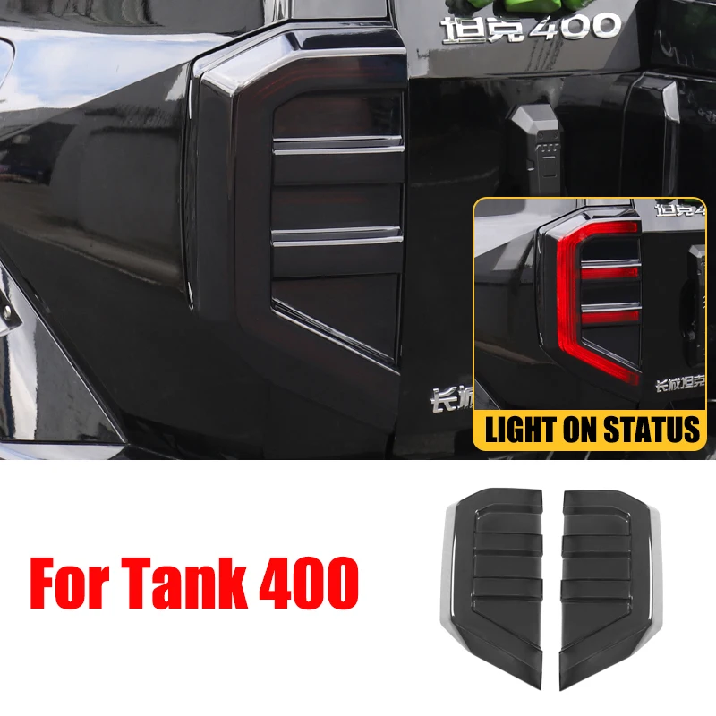 For Great Wall GWM Tank 400 Smoked Black Tail Light Cover Protective Shell Exterior Accessories