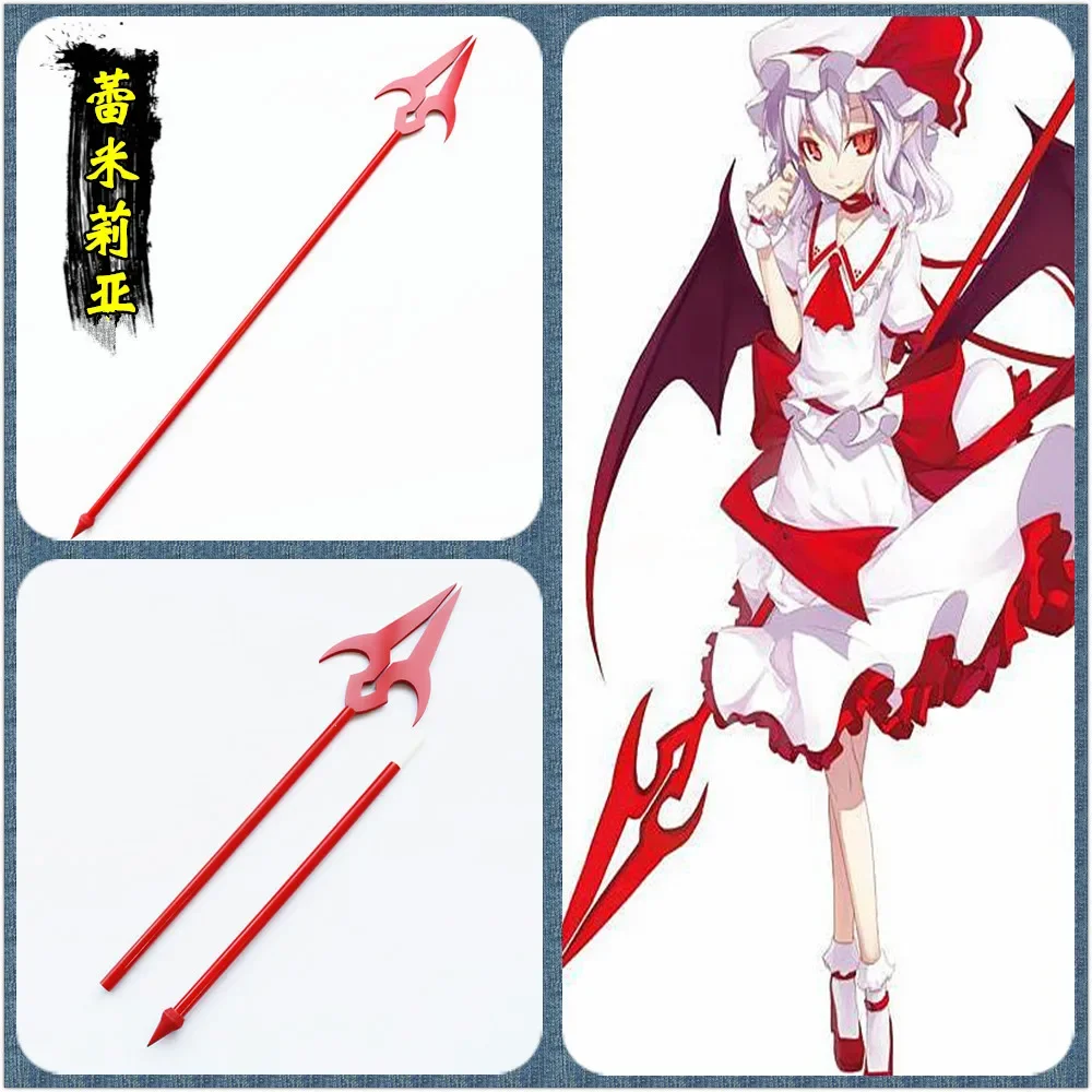 TouHou Project the Embodiment of Scarlet Devil Remilia Scarlet Cosplay PVC prop pike weapons