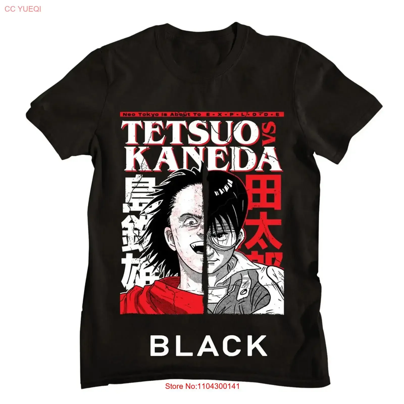 Tetsuo VS Kaneda New T shirt neo Tokyo anime The Capsules Black vintage Washed streetwear designer clothes homme Versatile