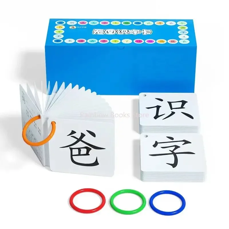 

Child Early Education 3000 Words Literacy Card Kindergarten No Picture Vocabulary Kid Chinese Character Learning Card Thickening