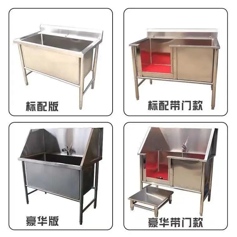 Pet stainless steel bath SPA machine pet shop beauty animal bath basin cat and dog bath basin electric bathtub