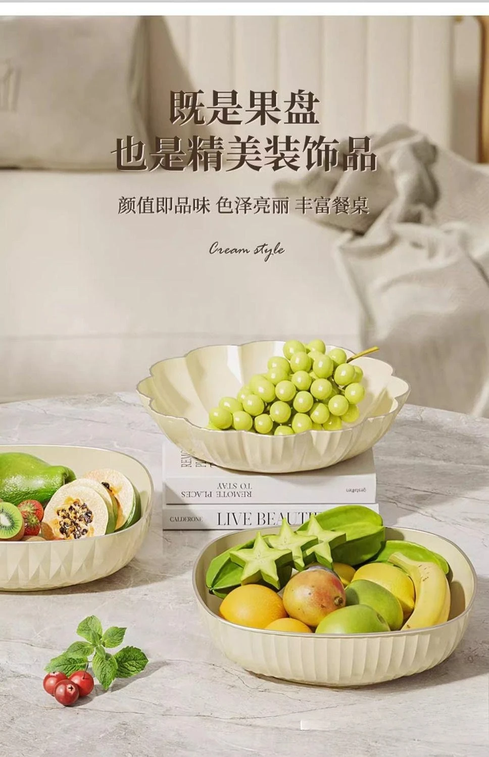 Living room household coffee table fruit plate light luxury snack crystal fruit basin