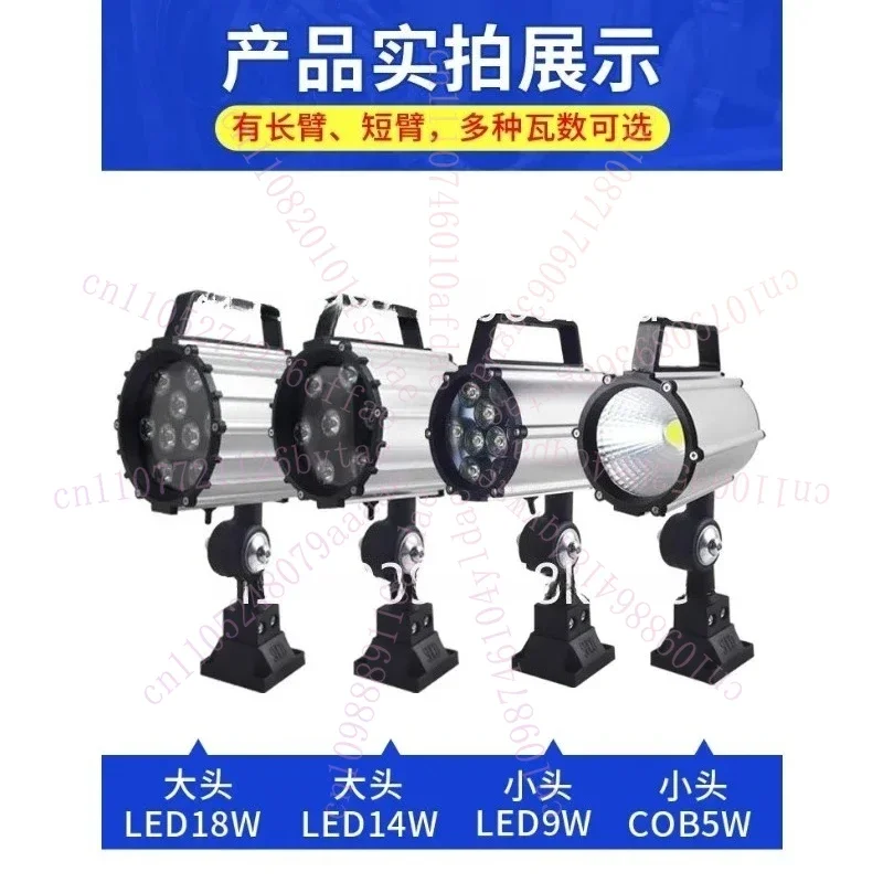 Machine Tool Work Light Led Punching and Milling Machine Light 220v36v24v Waterproof and Oil-proof
