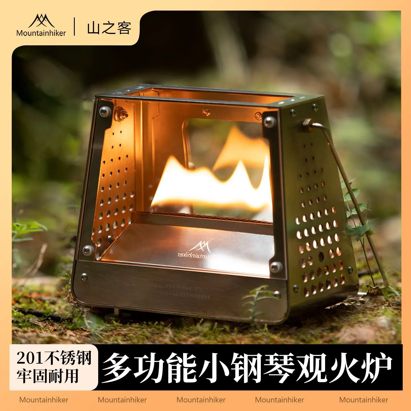 

Mountainhiker New Product Small Piano Viewing Stove 201 Stainless Steel Outdoor Camping Atmosphere Heating Tea Stove
