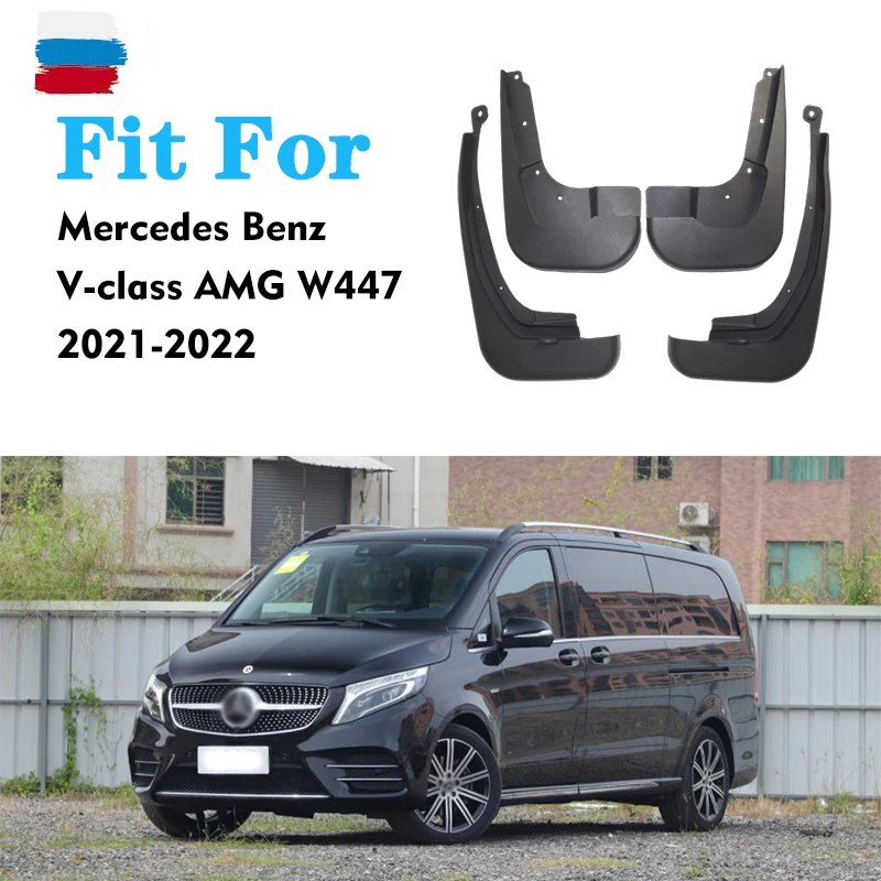 FOR Mercedes Benz V-Class W447 AMG Mudguard Fender Mudflaps Guard Splash Mud Flap Car Accessories Auto Styline Front Rear 4pcs