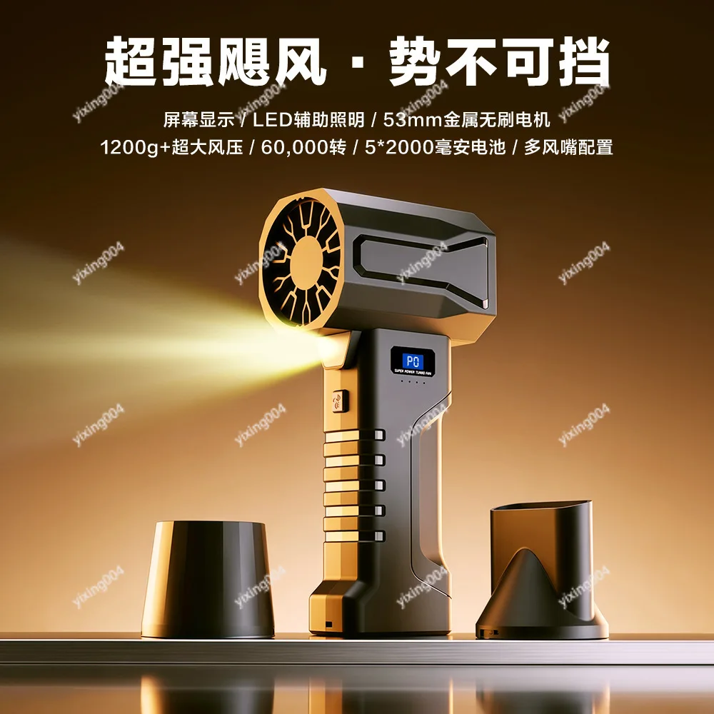 High Power Rechargeable Handheld Duct Blower Turbine Fan For Yard Leaf Removal Work