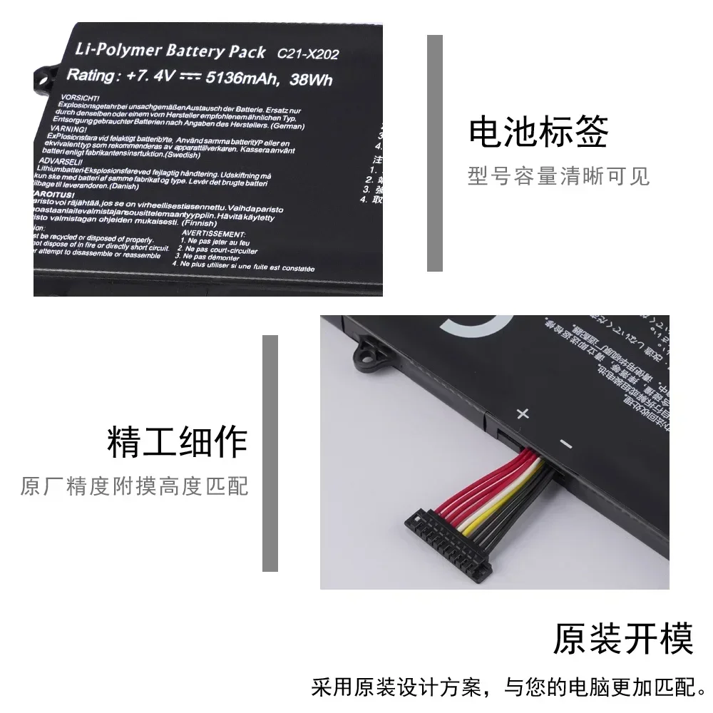 C21-X202  for-ASUS S200e X202e X201e S200l Laptop battery
