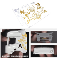 Mini Gold/Silver Sticker Set for 1/32 ORLANDOO-HUNTER SCANIA R650 OH32T01 Diy Decorate