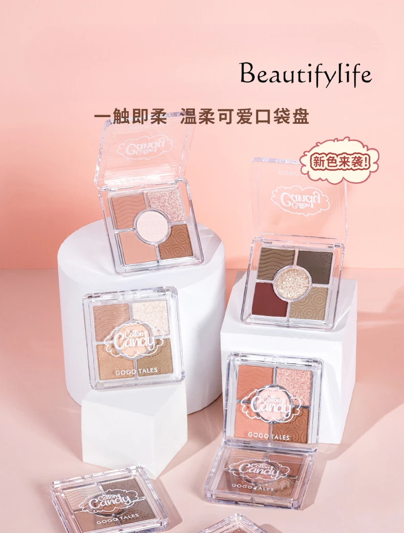 Premium five-color pocket eyeshadow disc earth color matte pearlescent pure desire wind small plate portable woman