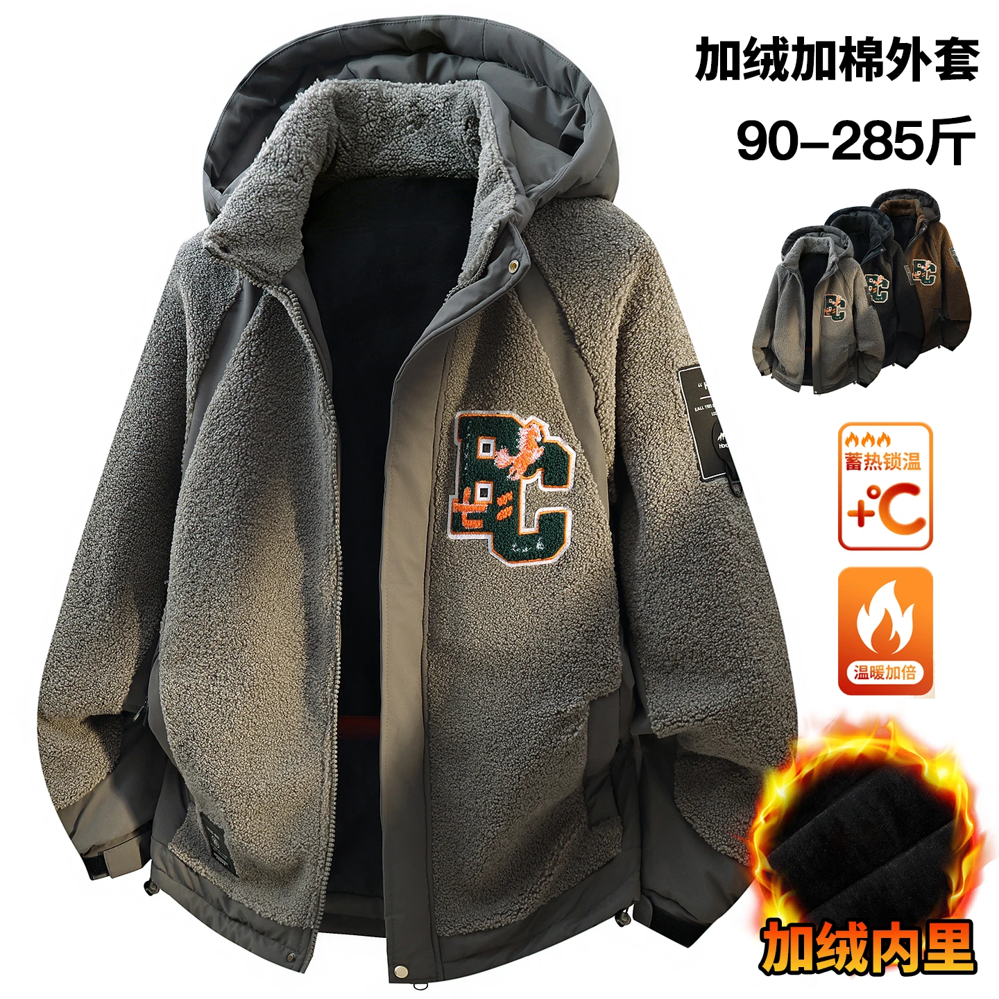 New Autumn and Winter Fashion Trendy Thickened Warm Hooded Cotton Jacket Men's Casual Loose Sports High-end Plus Size Coat