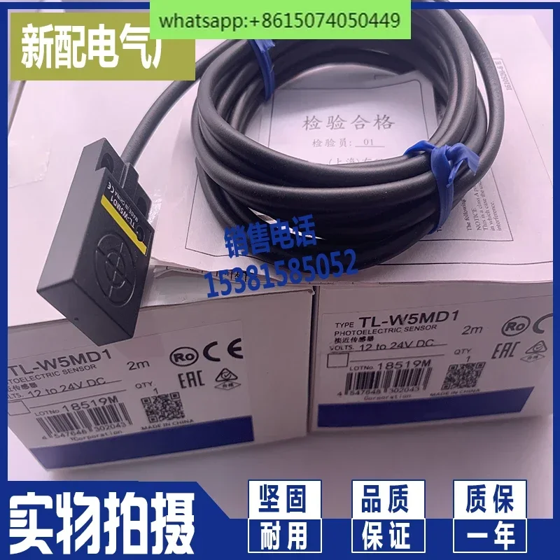 Spot new flat light sensor TL-W5MC1-R TL-W5MC15 proximity switch
