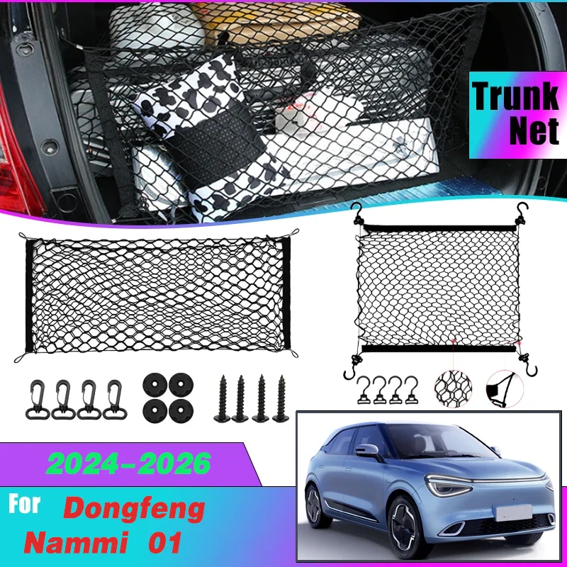 Car Trunk Storage Net For Dongfeng Nammi 01 Box 2024 2025 2026 Autos Rear Stretchable Mesh Pocket Nets Storage Elastic Cargo Car