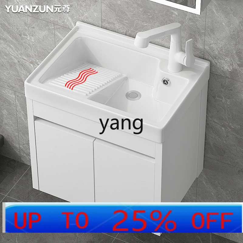 LH honeycomb aluminum wash basin cabinet set integrated sink hanging laundry pool
