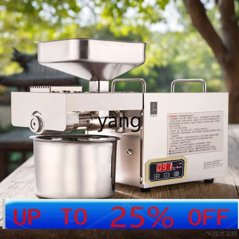 

CX Small Household Stainless Steel Rapeseed Flax Peanut Rod Automatic Constant Temperature