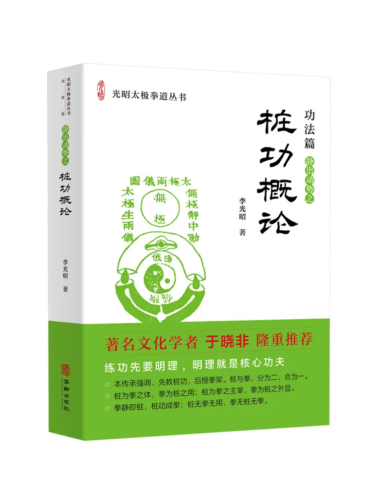 

Книга-Winshare Введение в ворсовую машину