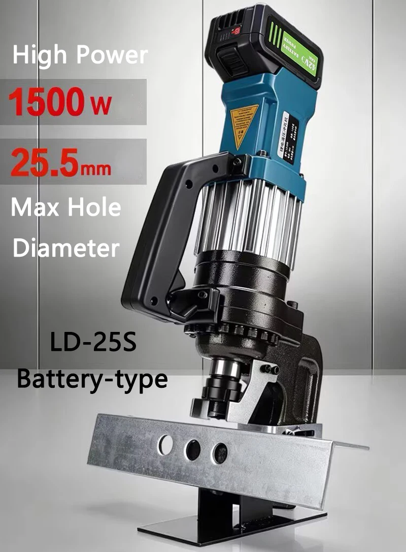 Rechargeable Angle Steel Puncher LD-25S Electric Channel Steel Puncher Fast Hydraulic Angle Iron Punching Machine Thick 10mm