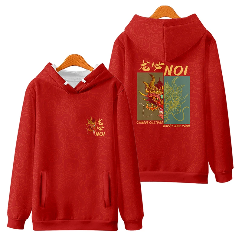 Dragon Year, Chinese Style, Autumn and Winter Hooded Sweaters, Abundant Wealth, Auspicious Luck, Leisure and Relaxed Style