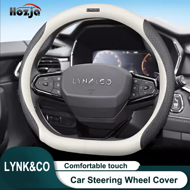 

For LYNK&CO 09 2021 2022 2023 Steering Wheel Cover Breathable Non-slip 12color Carbon Fiber Bicolor Leather Car Accessories