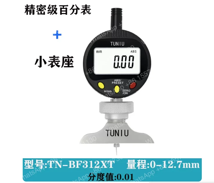 Digital depth  0.01 thousand points Electronic   0.001 depth  PCB board slot depth  0-10