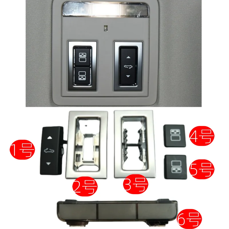 For JAGUAR XLF Landrover Evoque Discovery PURE Rear Sunroof Switch 1pcs