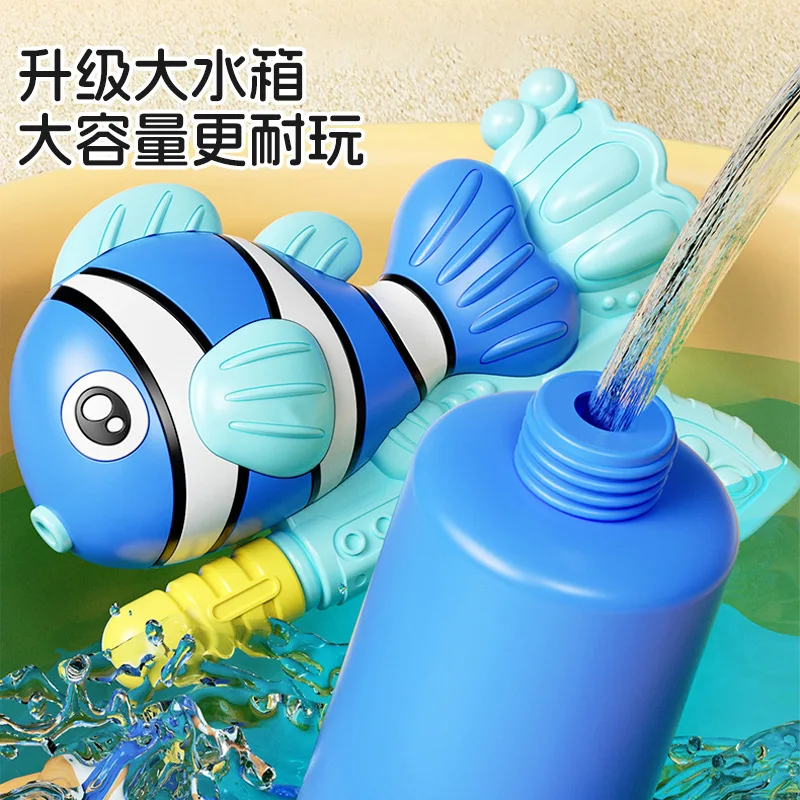 어린이 물총 여름 장난감 수상 스포츠 물고기 어린이 해변 게임 물 야외 장난감 어린이 생일 선물