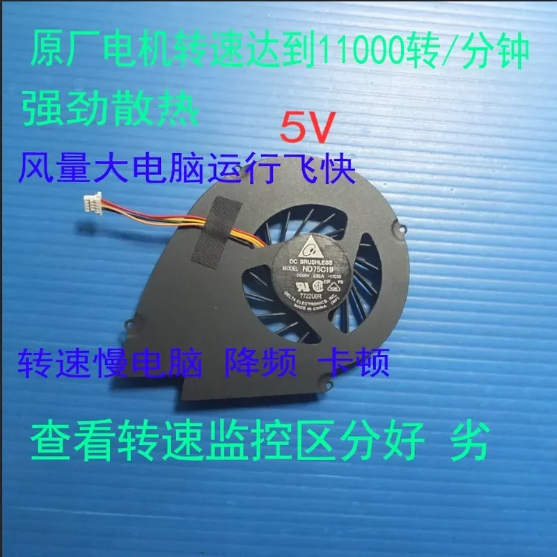 New Cooling Fan for ASUS ROG GX501 GX501V GX501GI Laptop with Original 10000 RPM Motor