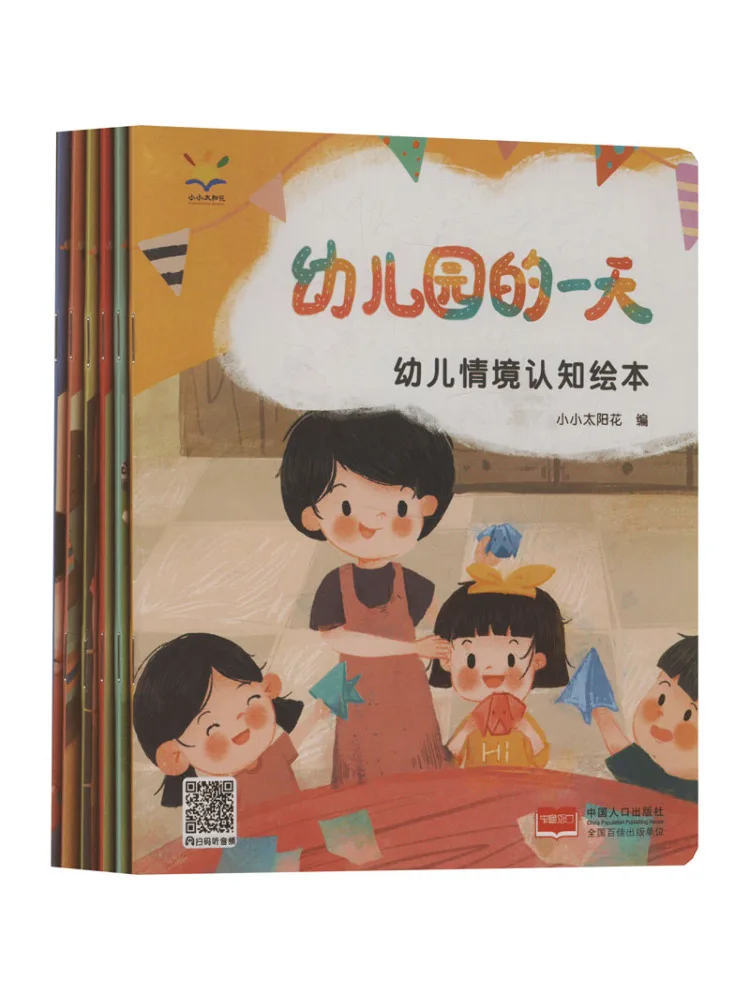 

Book-Winshare Cognitive Picture For Young Children Suit 6 Volumes in Total