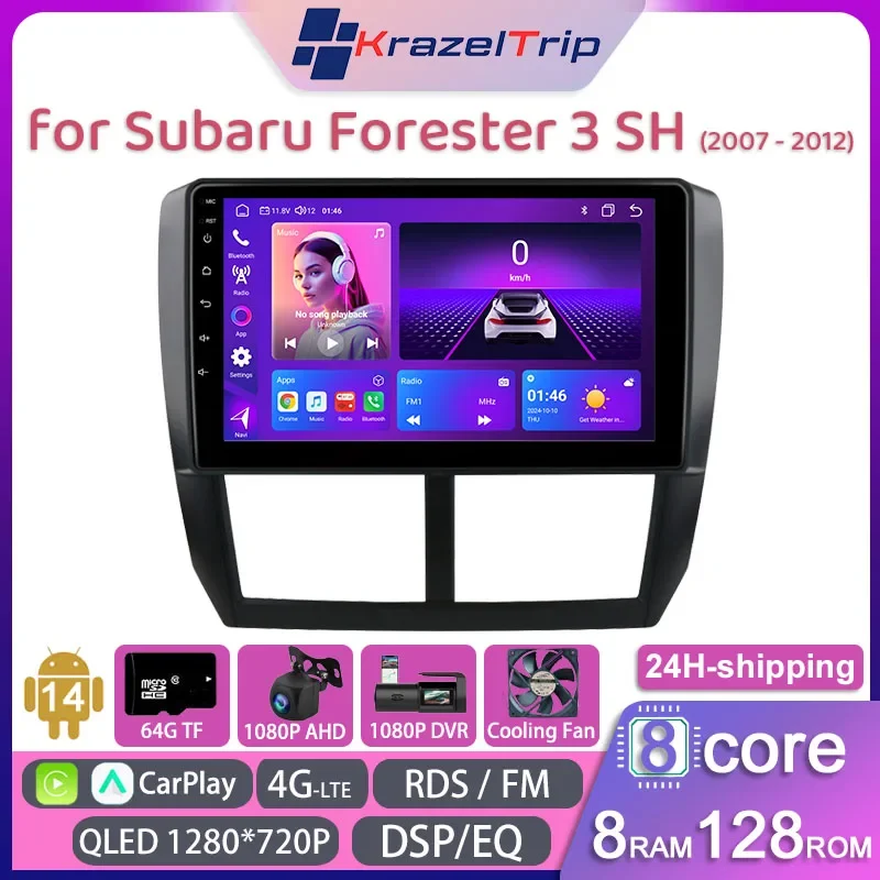 

8 Core Car Radio Stereo for Subaru Forester 3 SH 2007 - 2012 Carplay Android Auto QLED GPS Autoradio 4G DSP RDS Bluetooth FM AM