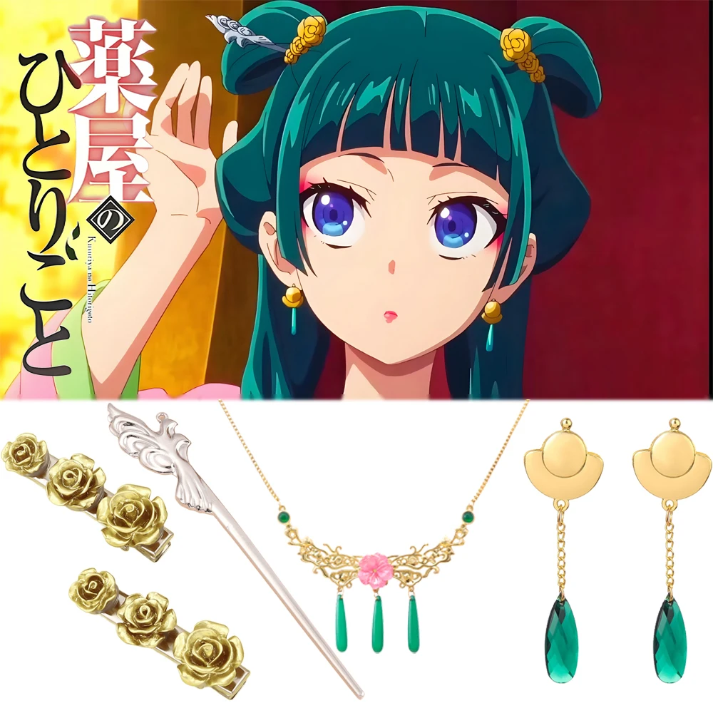 4Pcs/Set The Apothecary Diaries Pendant Badge Hairpin Maomao Choker Cosplay Emerald Gemstone Women Jewelry Valentine's Day Gift