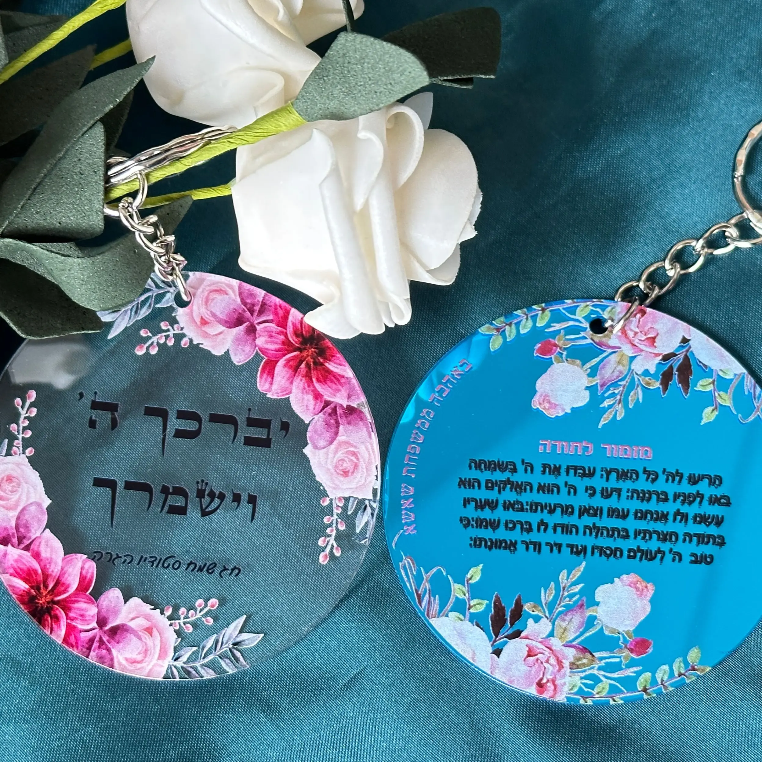 10pcs Custom Round Shape Acrylic Hebrew Blessing Card,Thanks Hymn with Keychain Personalized Invitation Gift Party Decoration