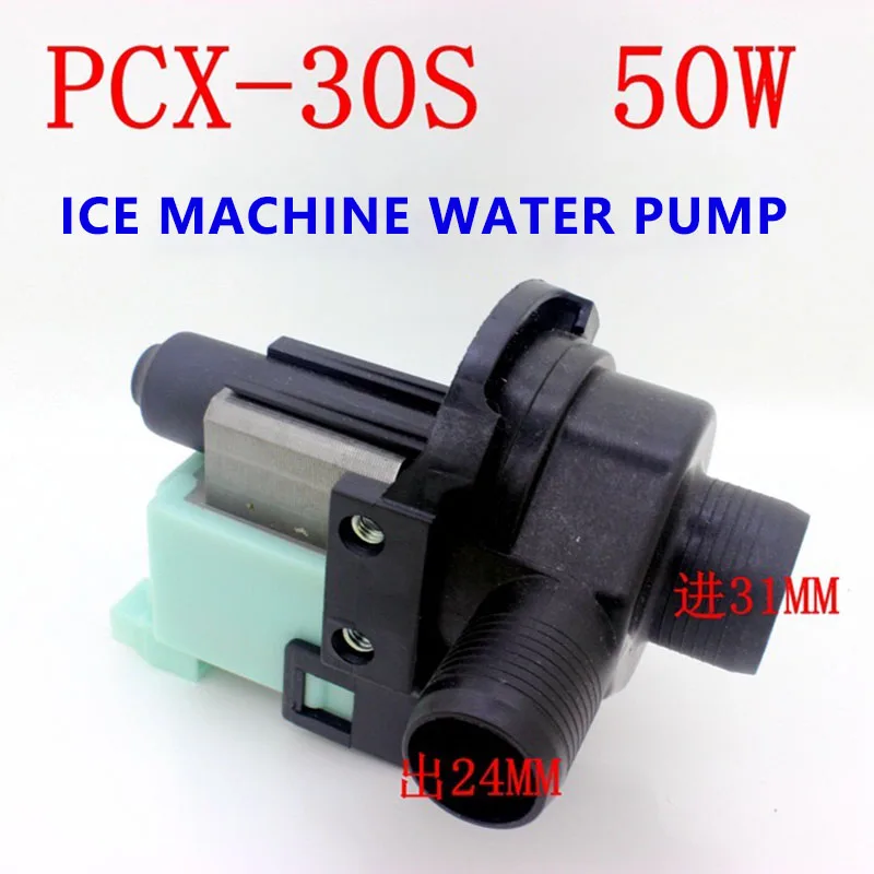 50W Ice Maker Water Pump PCX-30S Universal Ice Maker Water Pump 50W Drainage Pump