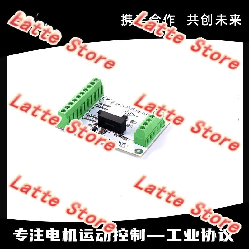 Encoder Dedicated Signal Conversion Module, 5V Differential to 5V Single-ended Signal Single-ended Differential Conversion Board