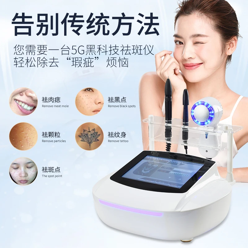 One second freckle removal magnetic wave beauty instrument specific