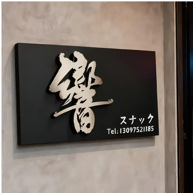 Illuminated Sign Light Box Modern Commercial Sign Custom Brand Backlit Display Board