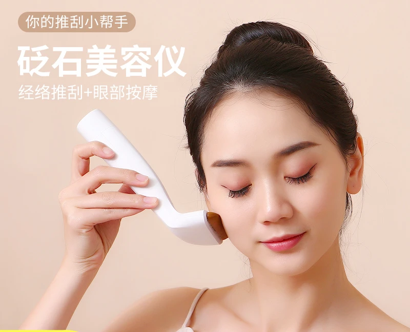 Stone Meridian Push Facial Massage Gua Sha Scraping Massage Tools Moxa Brush ESONG Armpit Lymph Neck Dredging Board