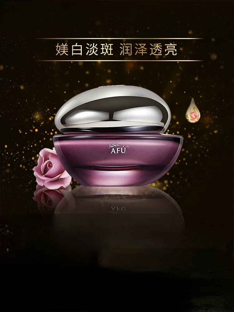 

Afu Aurora Rose Cream 30g Spot Lightening Essence Cream Whitening Anti-Yellowing Brightening Moisturizing Rare Beauty Skin Care