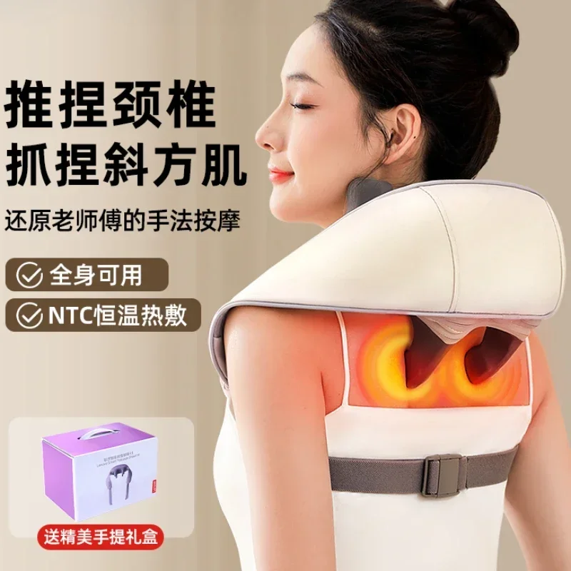 Cervical neck massager waist back shoulder trapezius muscle strong spine kneading of shoulder