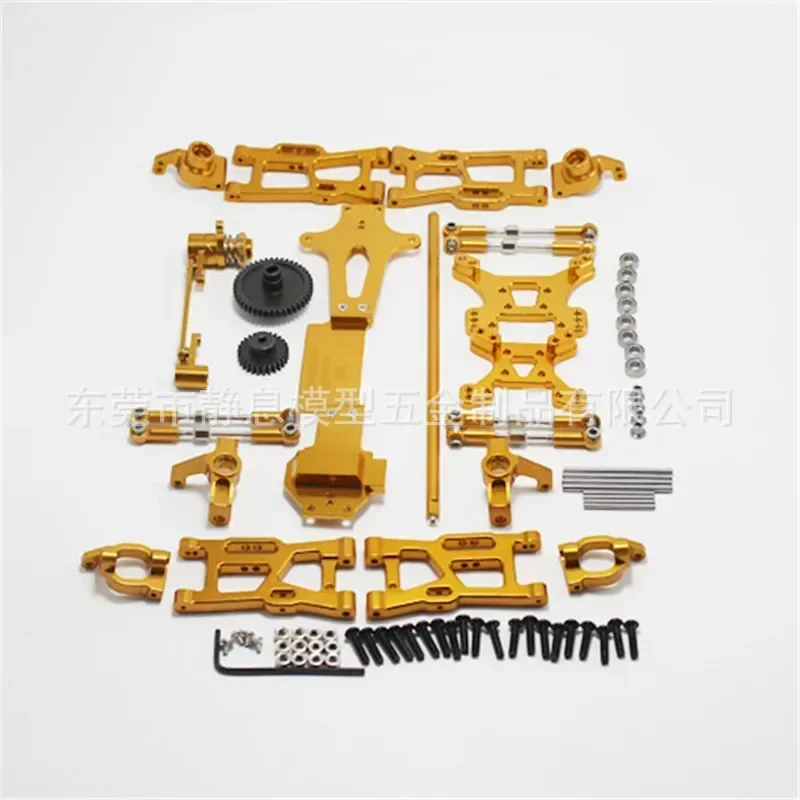 

Для радиоуправляемой машины WLtoys 1:14 144001: Полный комплект запчастей для тюнинга — металлические C-образные кронштейны, рулевые кронштейны, поворотные рычаги, центральный приводной вал.