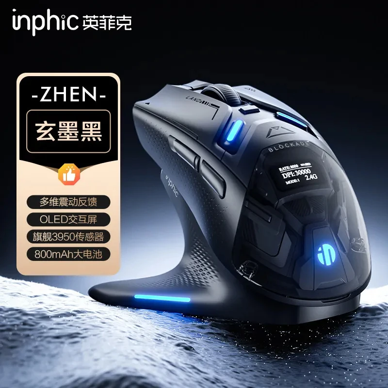 NEW INPHIC ZHEN 30K DPI PAW3950 8K Tri Mode Gaming Mouse 800mAh OLED Screen Magnetic Dock for PC Esports