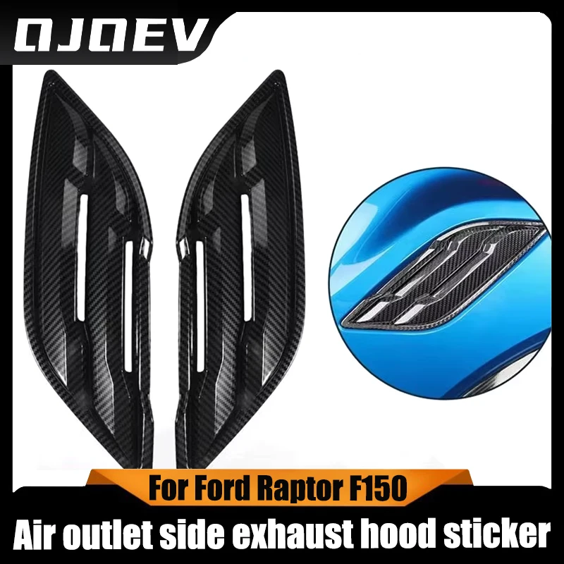 

Для Ford Raptor F150 углеродное волокно автомобильное крыло воздуховыпускное отверстие боковой выхлопной капот декоративная наклейка