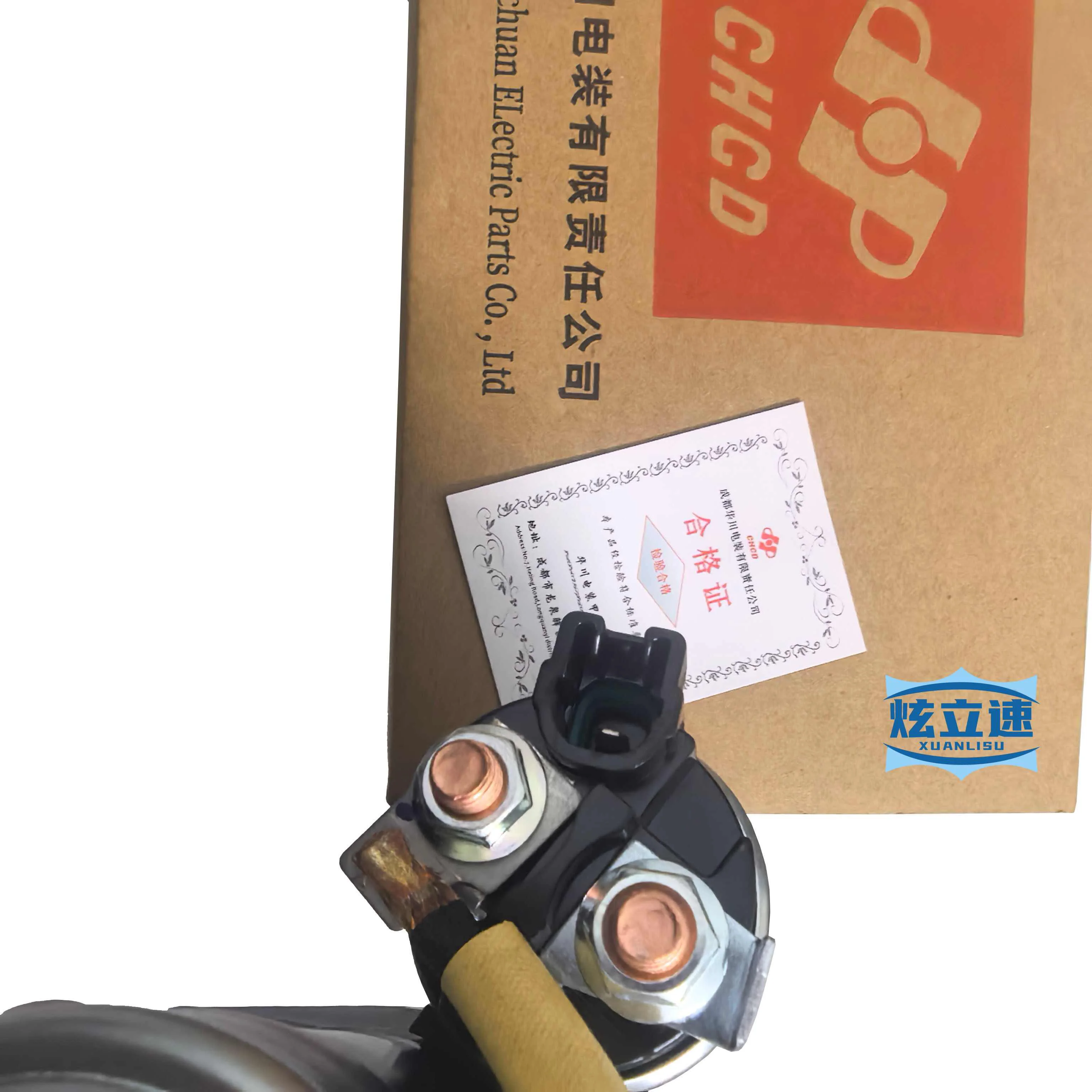 

Geely Vision X6 Emgrand GS Emgrand GL Vision SUV starter motor original factory