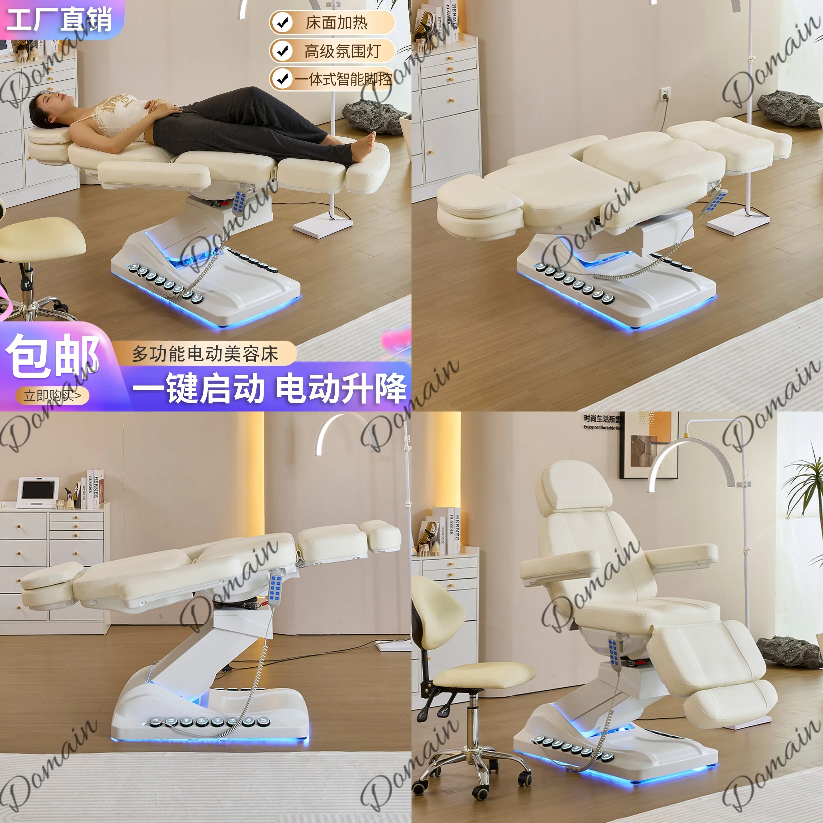 New electric beauty bed beauty salon special multi-functional heating folding medical beauty rotating lift