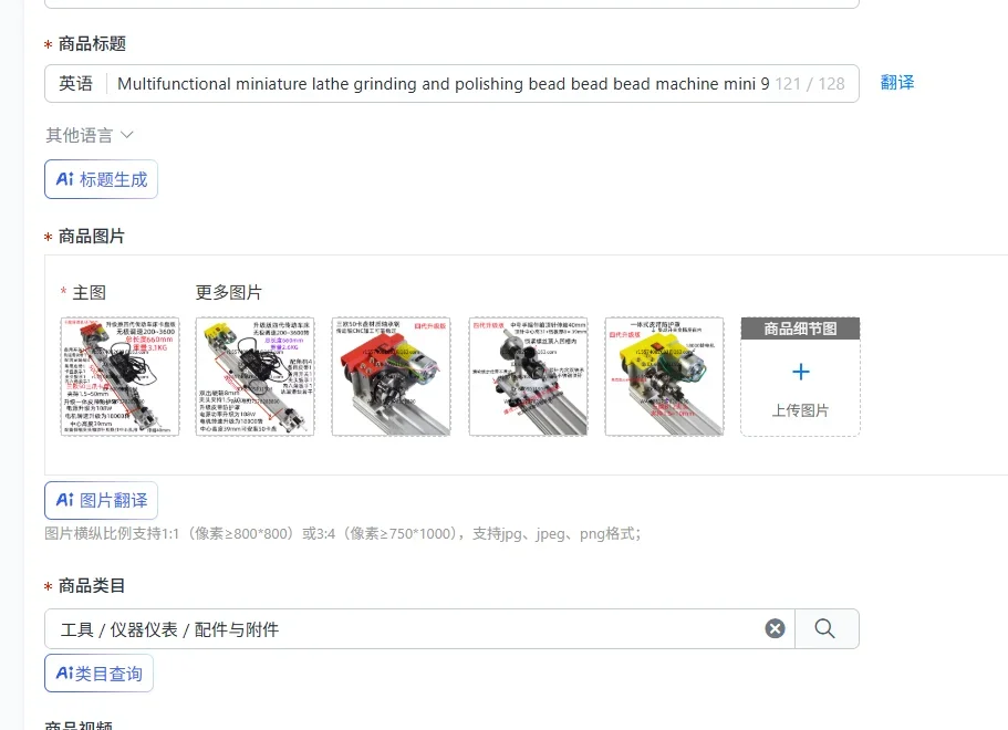 Multifunctional miniature lathe grinding and polishing bead bead bead machine mini 997 woodworking lathe transmission 775
