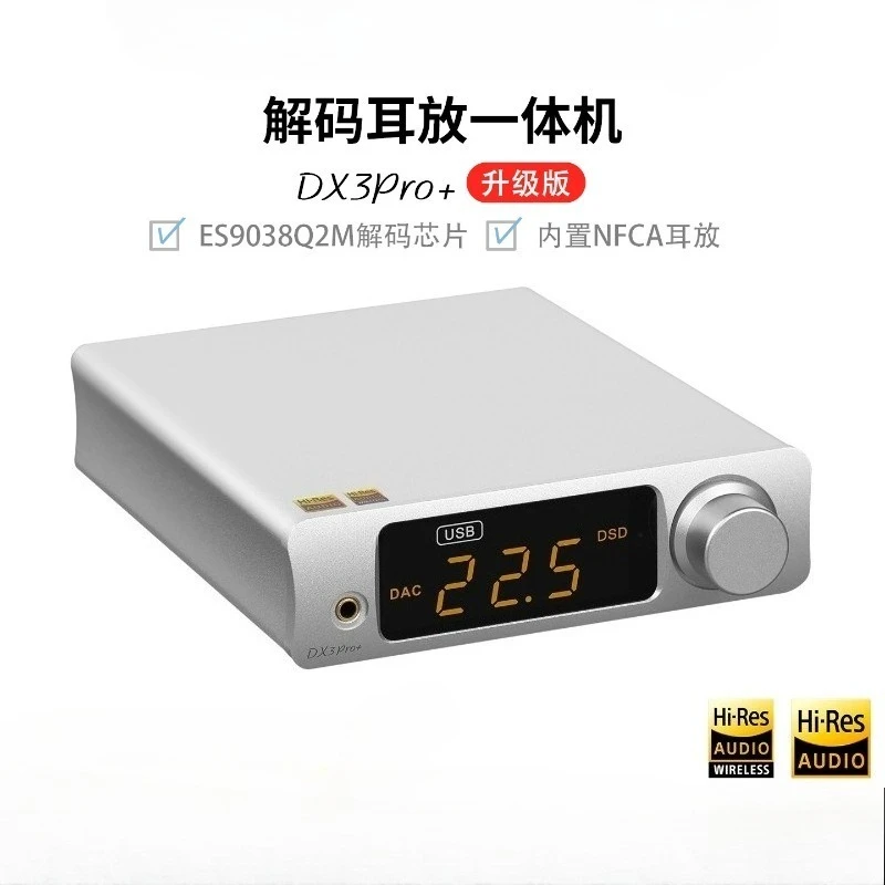 DX3 Pro+ ES9038Q2M …