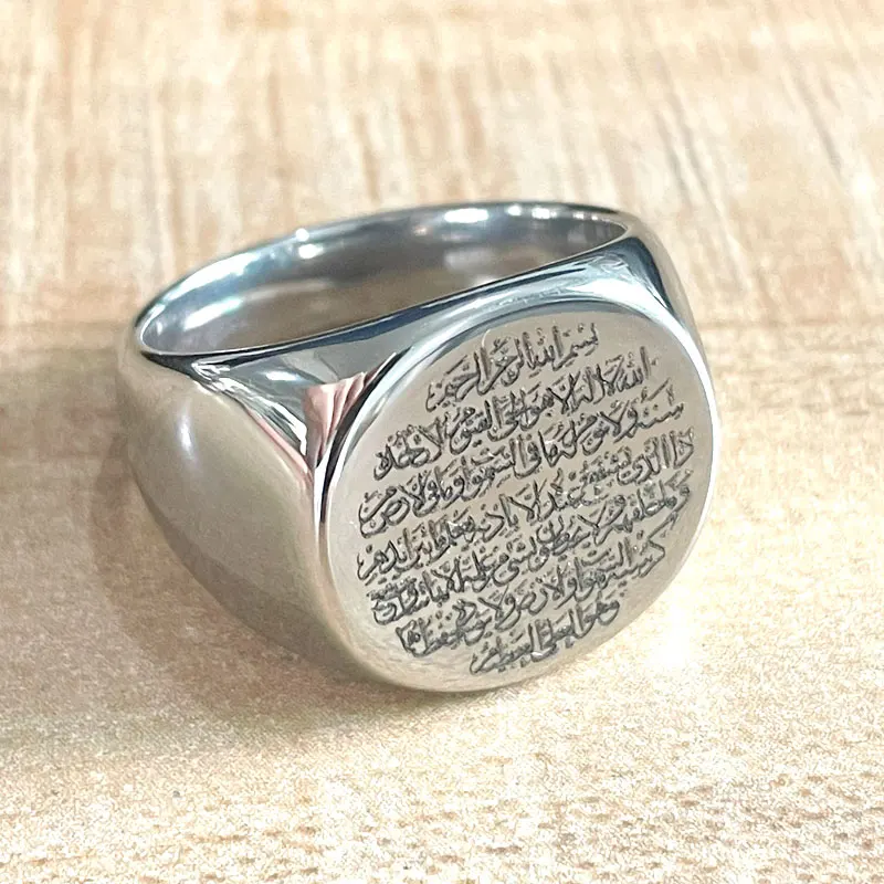 Islam quran AYATUL KURSI stainless steel ring muslim jewelry